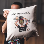 Vankúš Mňa nevytočíš ...Som mama